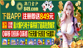 足博体育  注册送7888